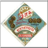 charkowiknat (13).jpg